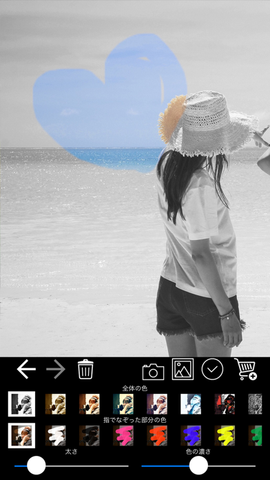 色加工 - Edit Photo Colorのおすすめ画像4