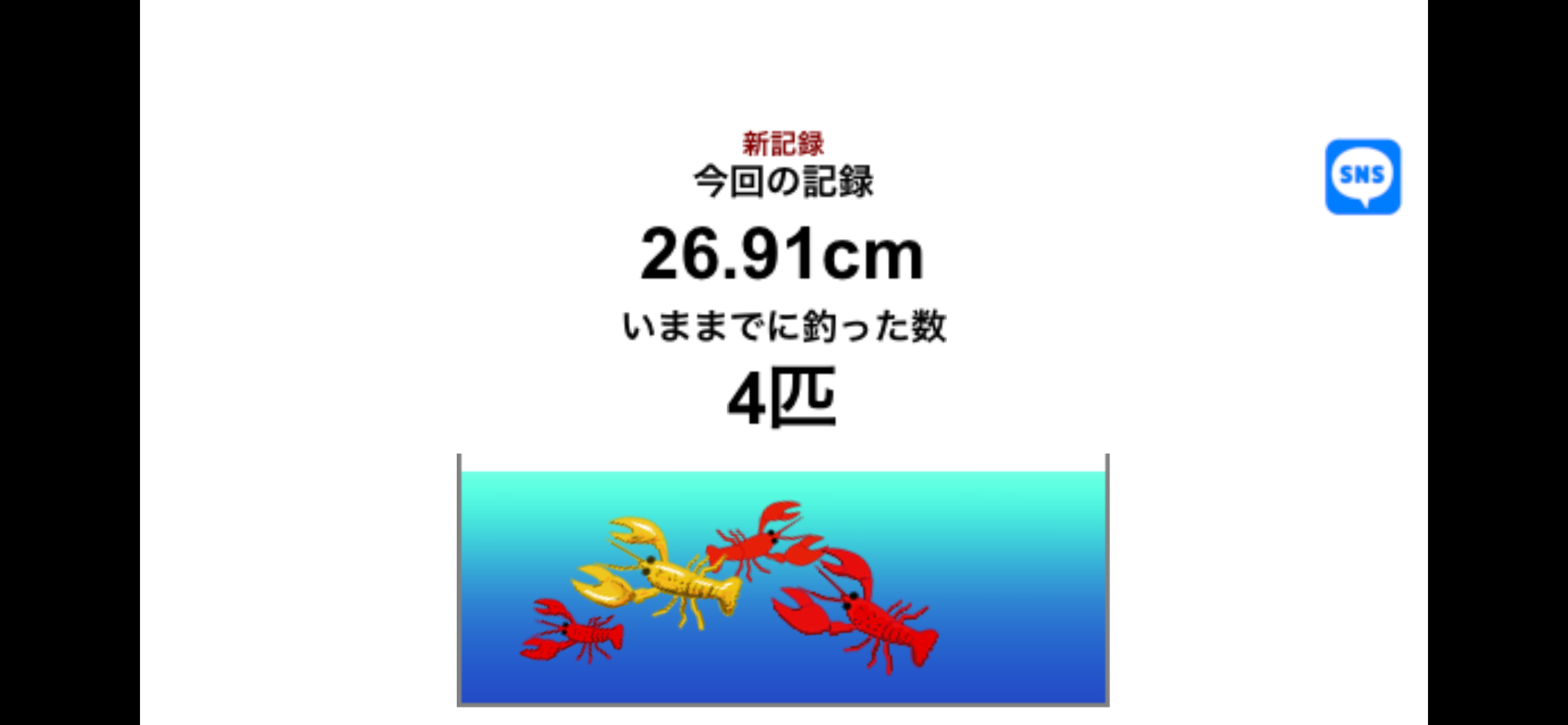 Crawfishing
