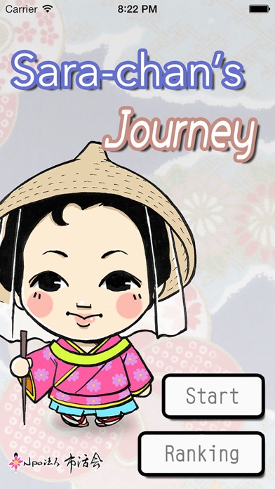 Screenshot #1 pour Sara-chan's Journey