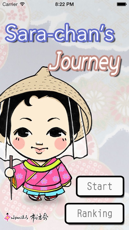 Sara-chan's Journey