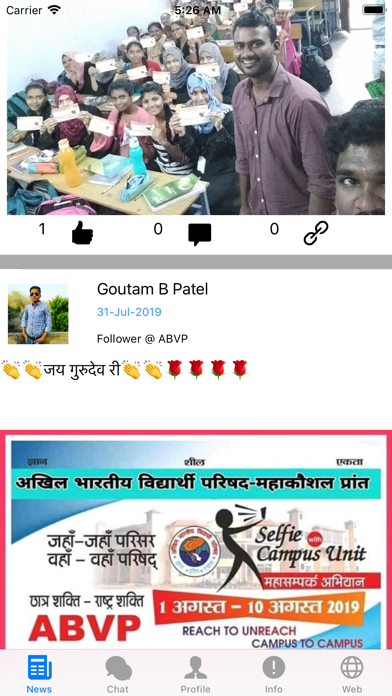 ABVP screenshot