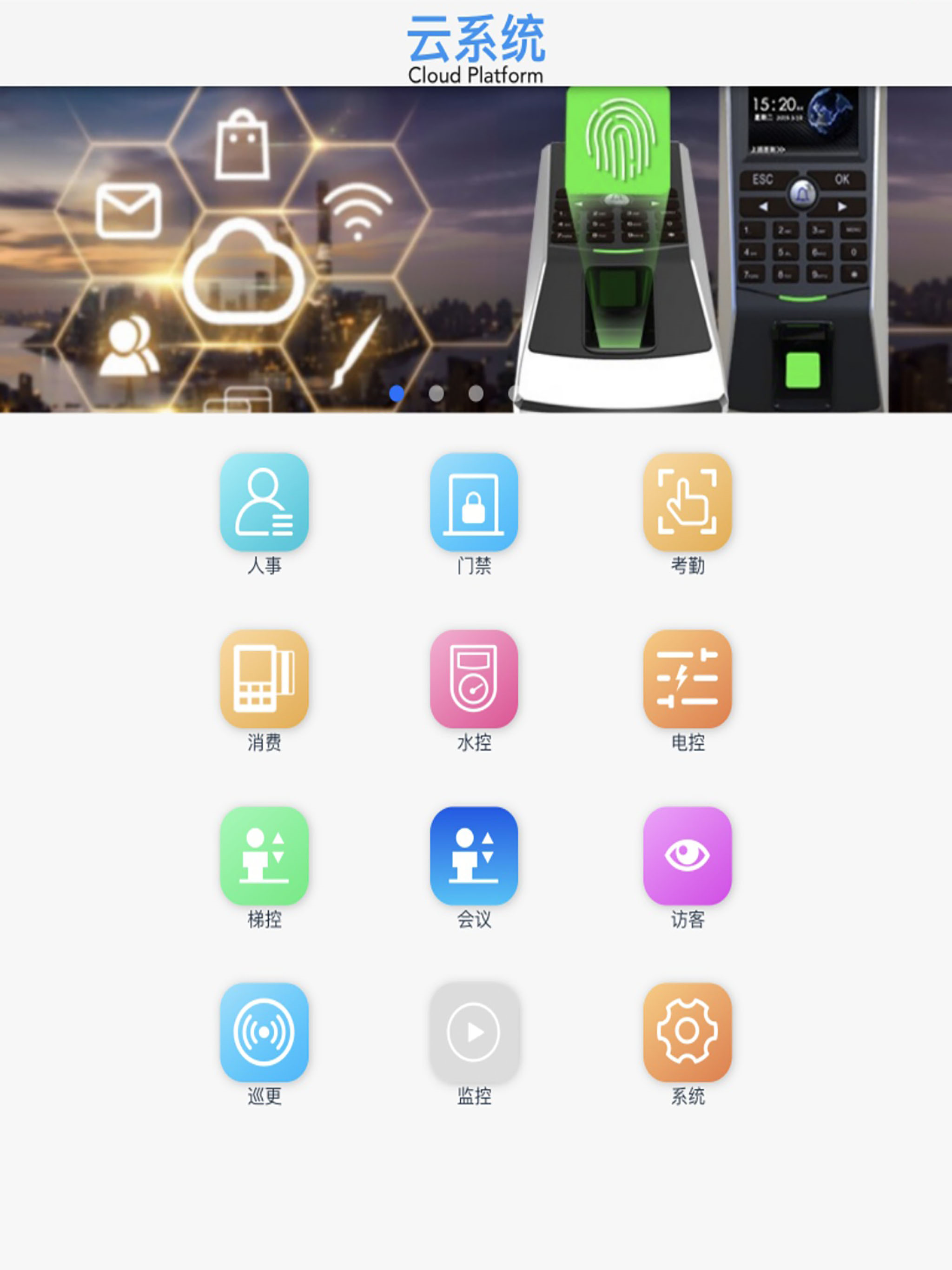 CARD ACCESS