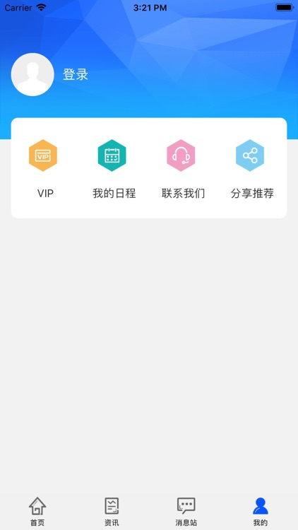 CSA2019 screenshot-5