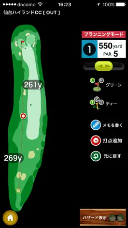 Game screenshot ゴルフな日 - ゴルフナビ GPS 距離計測 - mod apk