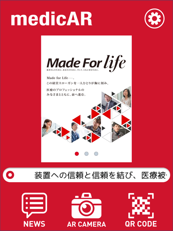 Screenshot #4 pour medicAR