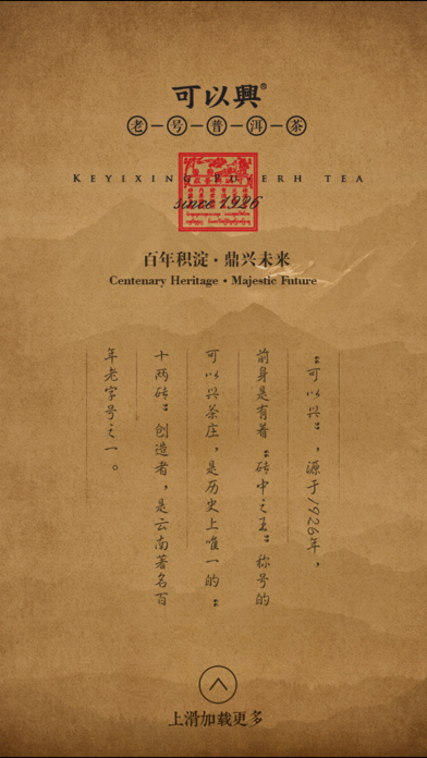 Screenshot #1 pour 可以兴 - 品牌官方版