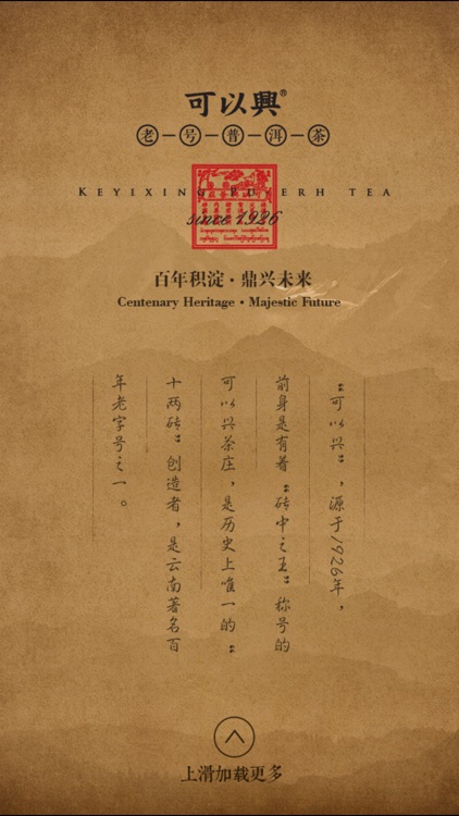 可以兴 - 品牌官方版