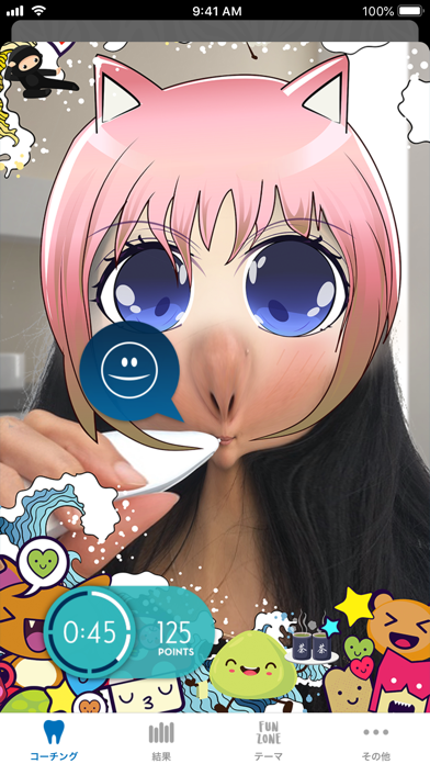 Oral-B Fun Zoneのおすすめ画像1