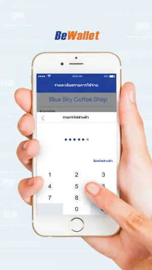 BBL BeWallet screenshot 4
