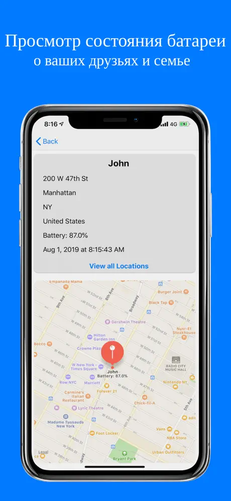 Отслеживание по номеру телефон