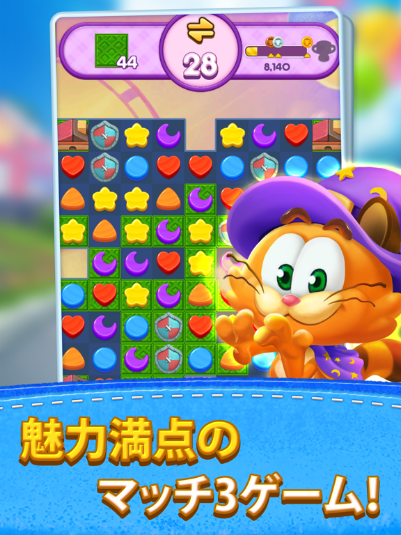 Magic Catマッチ : ネコのマッチ3パズルのおすすめ画像1