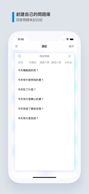 知行筆記(圖3)-速報App