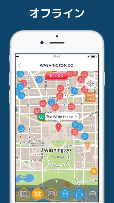 ワシントンD.C. 旅行 ガイド ＆マップのおすすめ画像4