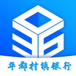 华都村镇银行