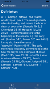 Bible Dictionary : screenshot