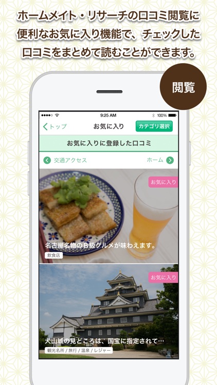 ピカ写メPhoto screenshot-6