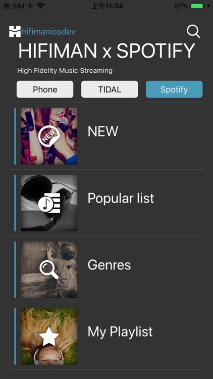 HIFIMAN screenshot-5