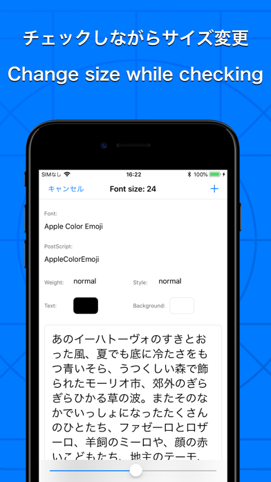 Fonts - For App Developers - Screenshot