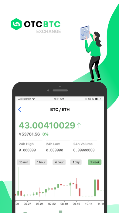 Screenshot #2 pour OTCBTC Exchange