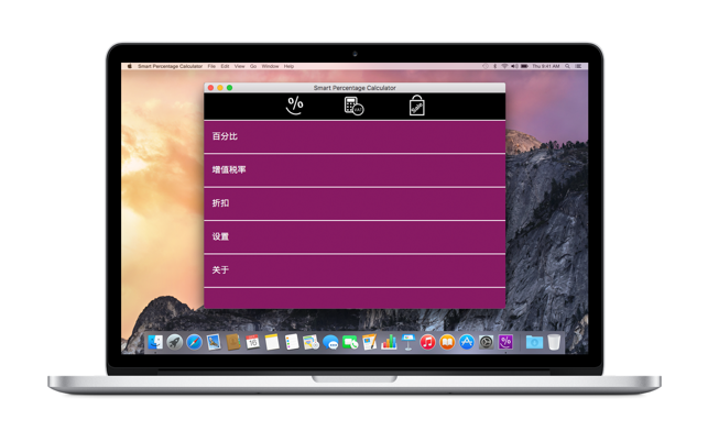 Smart Percentage Calculator(圖1)-速報App