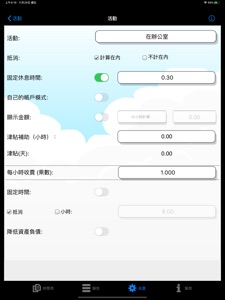 擷圖