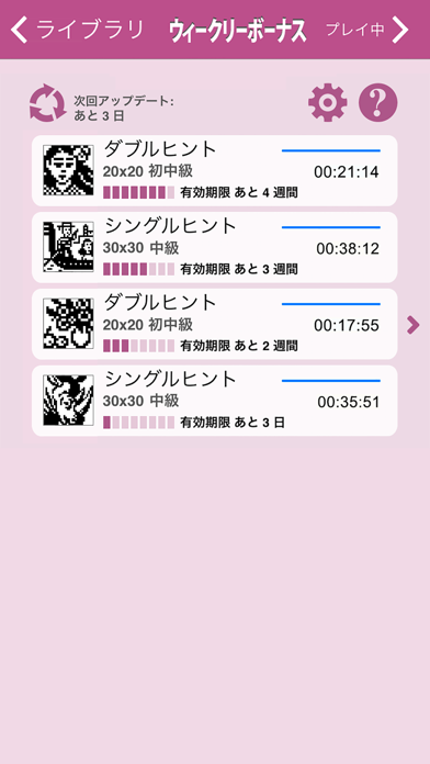 コンセプティス クロスぬり Iphoneアプリ Applion コンセプティス クロスぬり Iphoneアプリ Applion