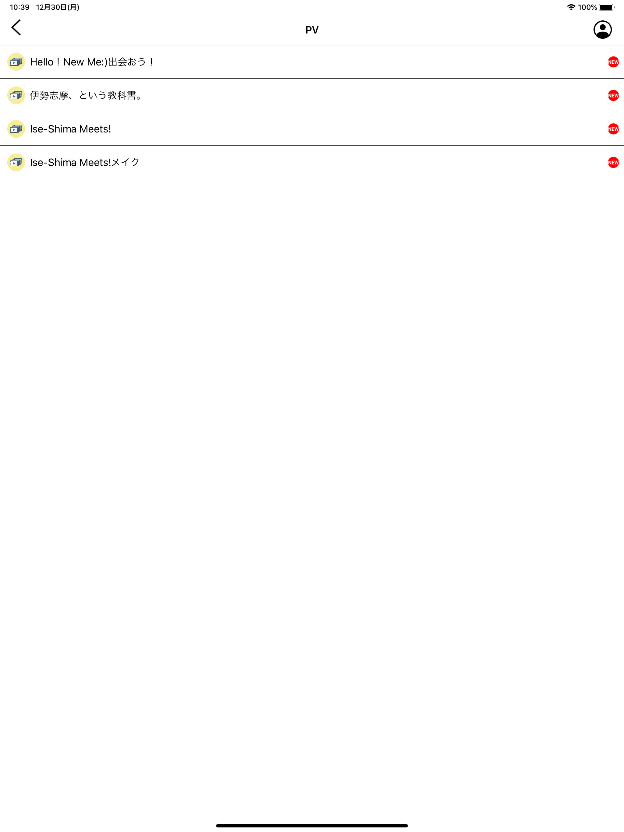 皇學館大学　大学案内アプリ screenshot 6