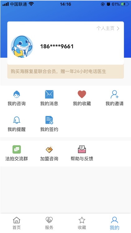 海豚选房法拍版-司法拍卖房源汇总平台 screenshot-4