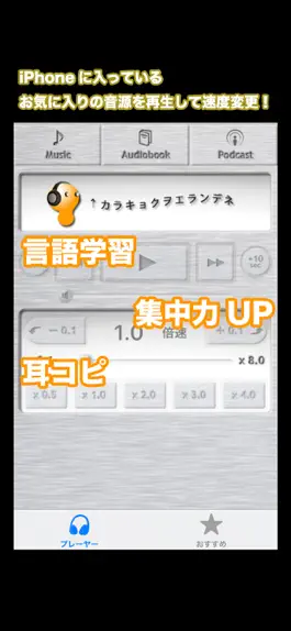 Game screenshot 聴速mimix mod apk