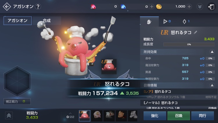 リネージュ2 レボリューション screenshot-4