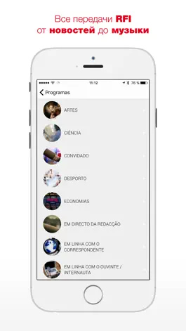 Game screenshot RFI Pure radio hack