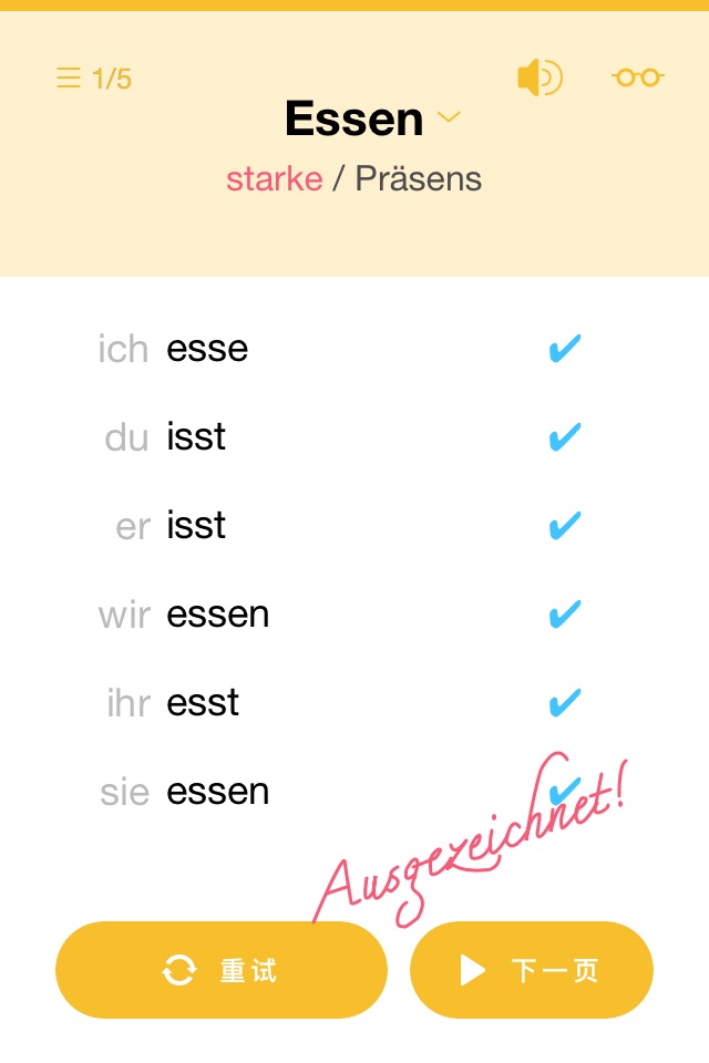 Conjuu - German Conjugation screenshot 2