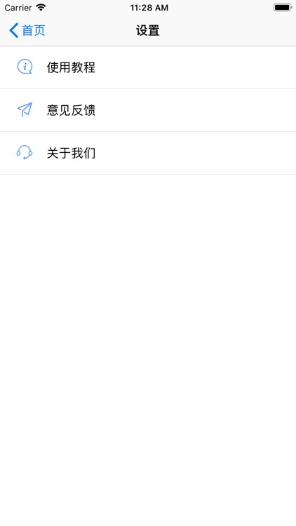 Rush.BasketScoringAssistants screenshot-4