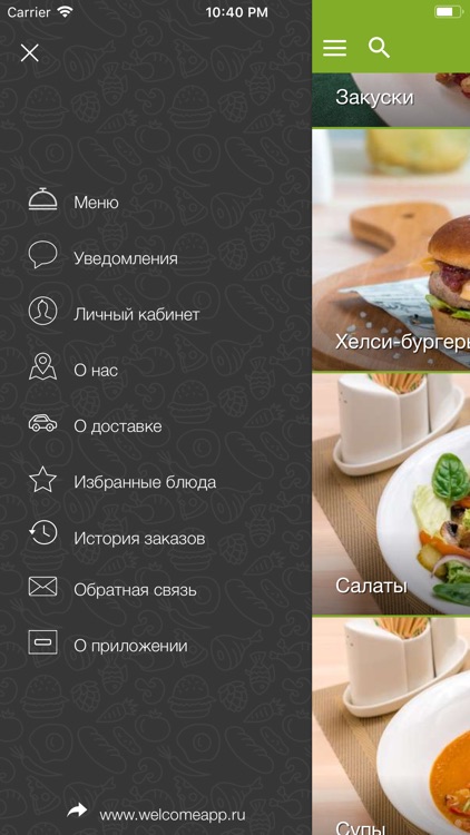 Helsy Cafe screenshot-6