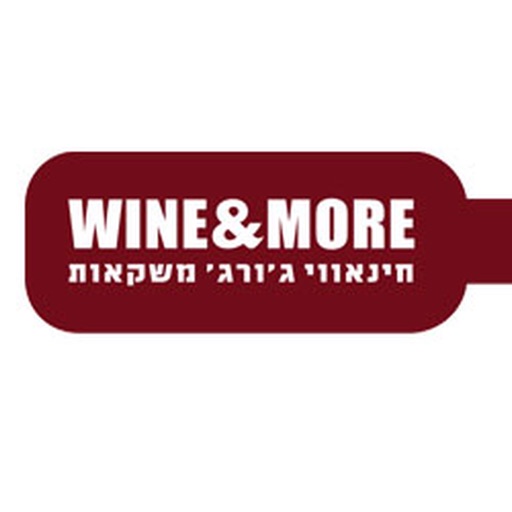 Wine And More