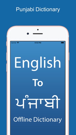 Punjabi Dictionary &Translatorのおすすめ画像1