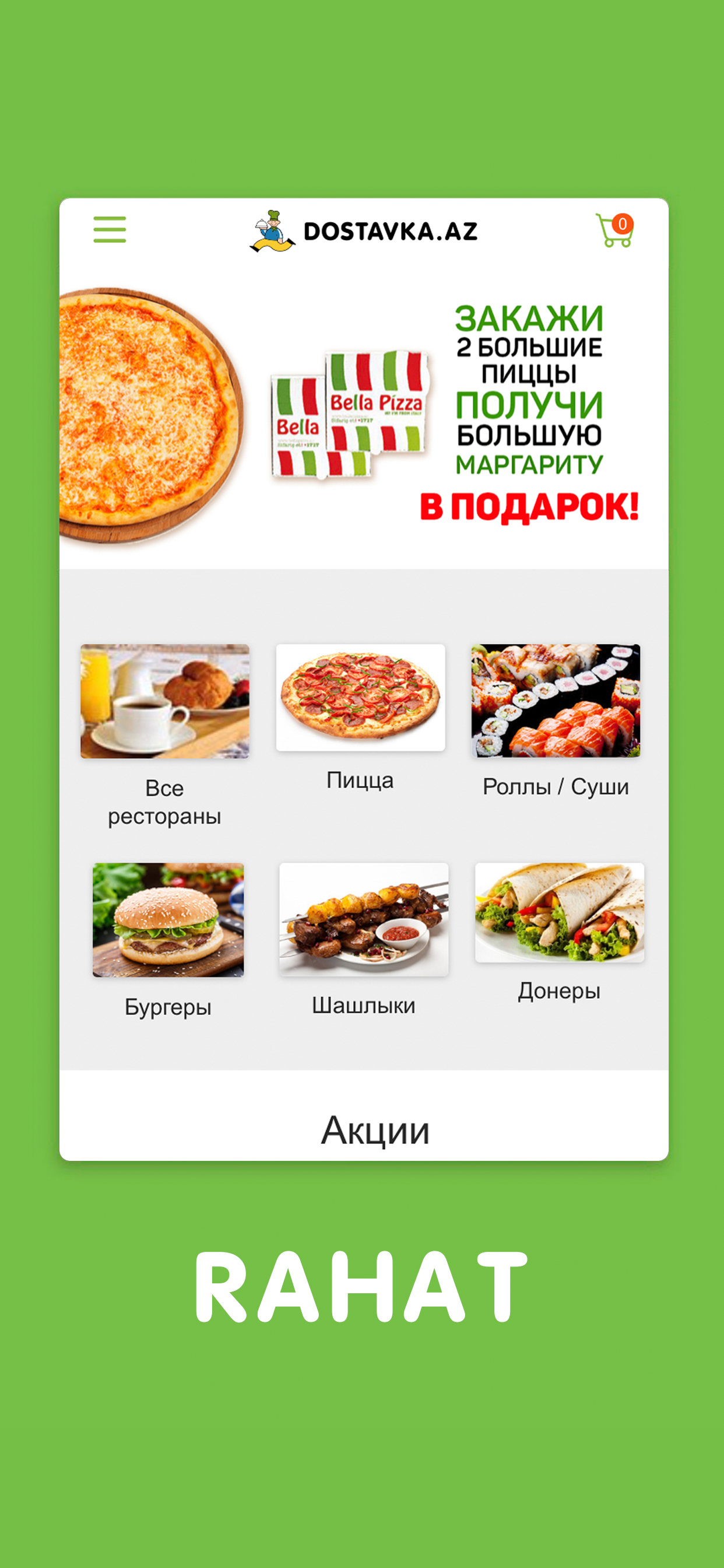 Dostavka.az