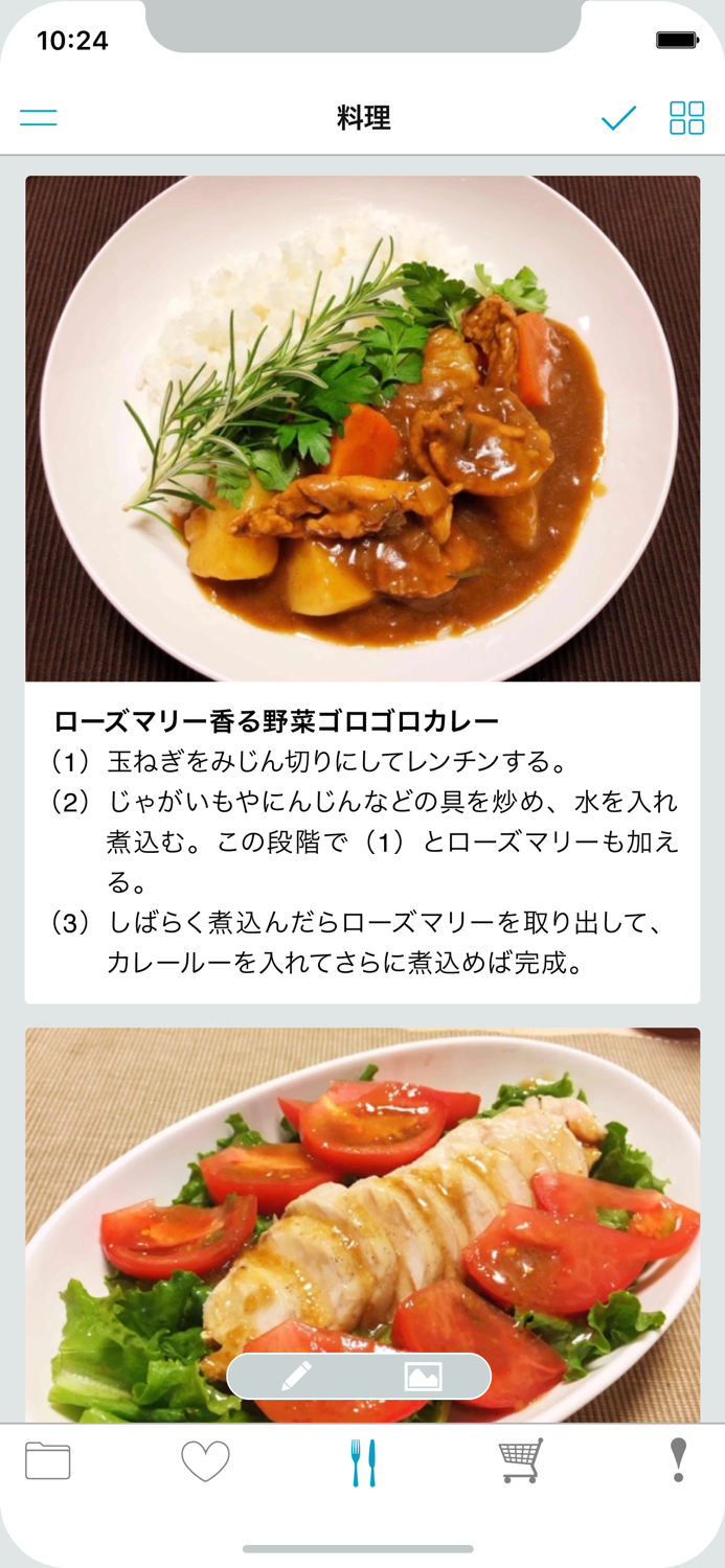 Idealist 〜スクラップブックアプリ〜