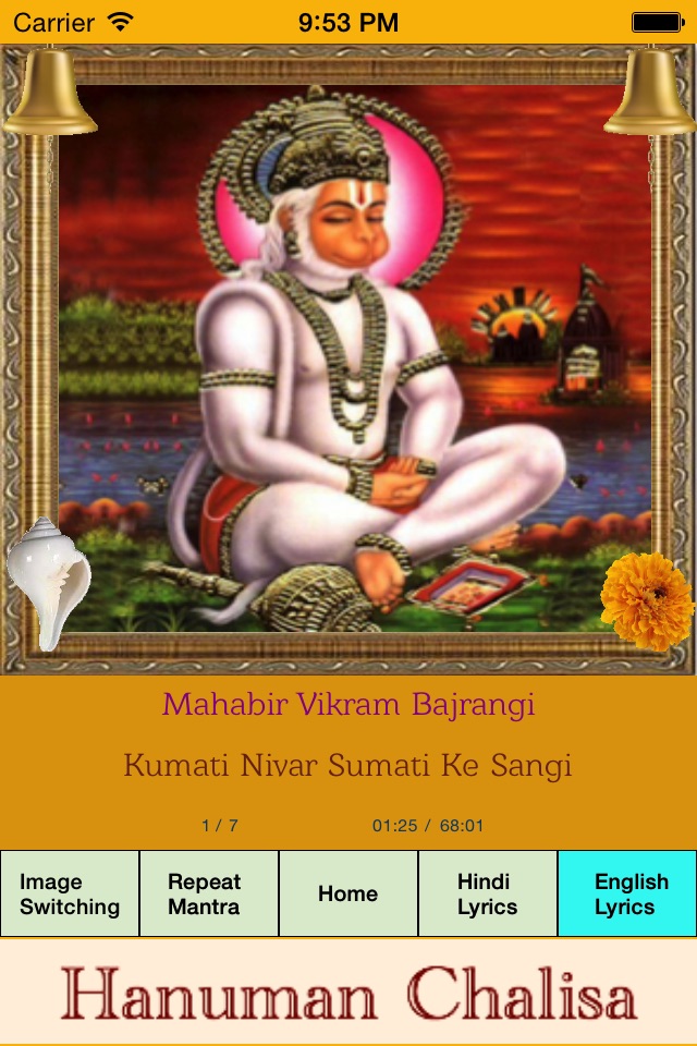 Hanuman Chalisaa screenshot 3