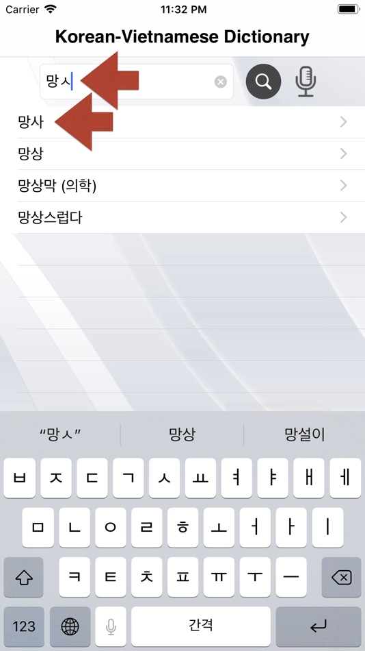 #1. Korean-Vietnamese Dictionary (iOS) Podle: Ngo Bien
