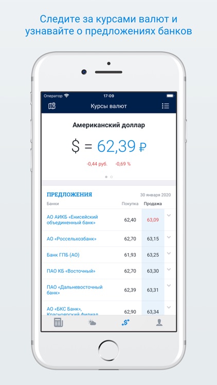 НГС24 screenshot-3