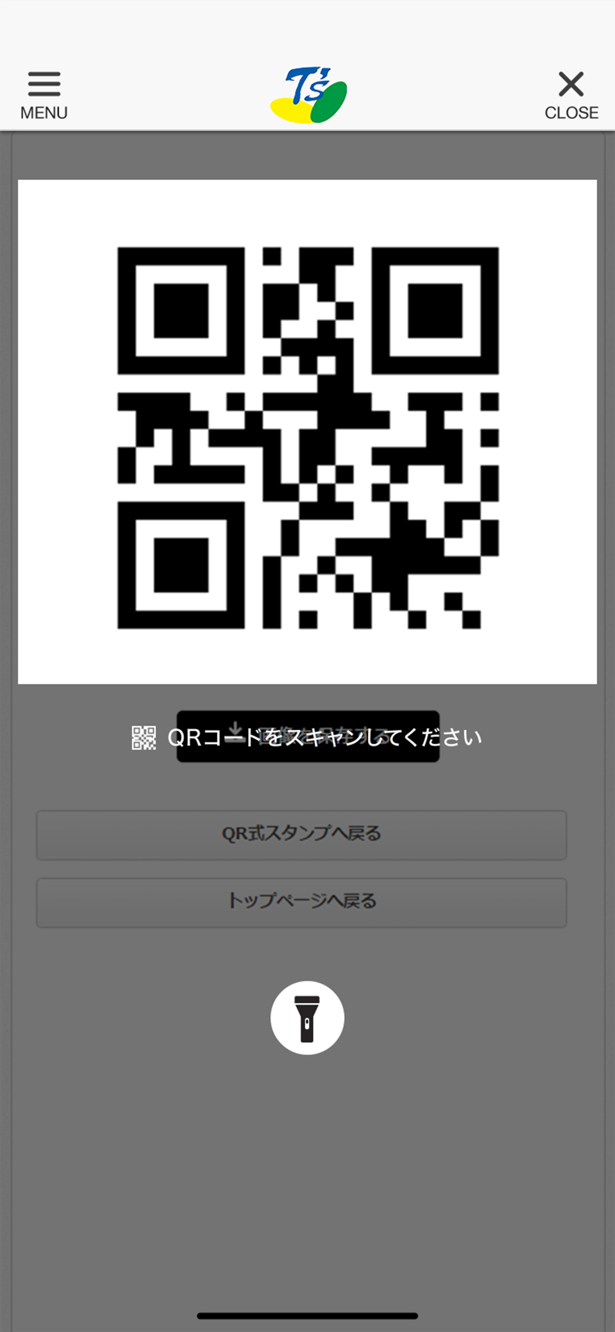 BikeShopティーズ公式アプリ screenshot 4