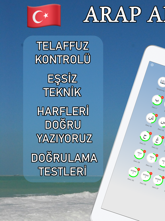 Screenshot #4 pour Arap alfabesi - arapça harfler