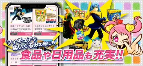 クレーンゲーム 鑑定団NEO オンラインクレーンゲーム
