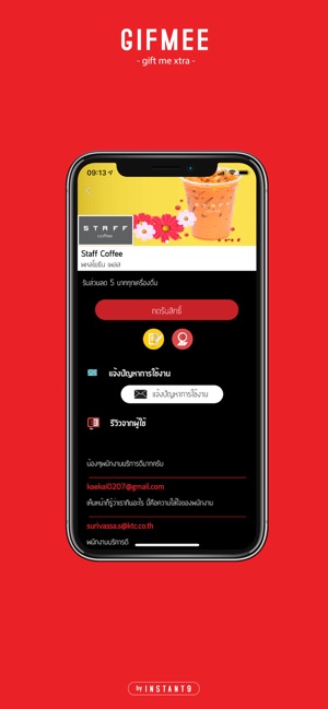 Gifmee(圖3)-速報App