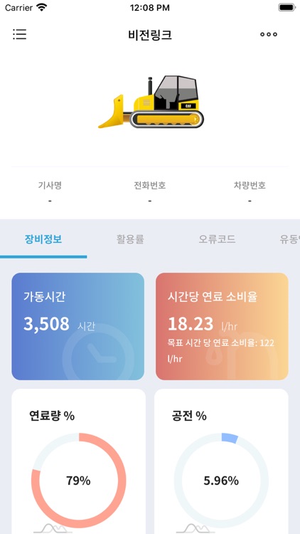 혜인링크-Haein Link