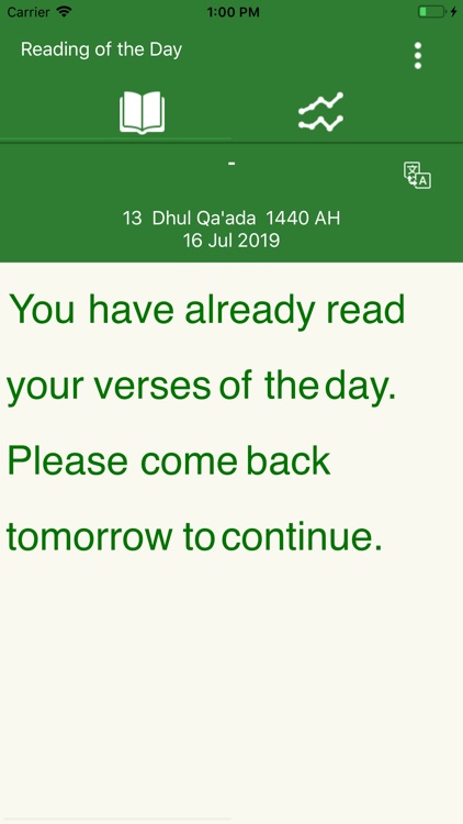 Allah's Words Daily screenshot-3
