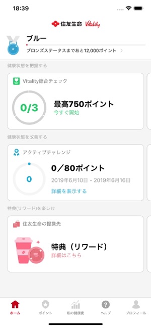 Vitality(圖1)-速報App