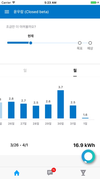 아이세움 iSEUM screenshot-7