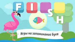 Учим английский для детей айфон картинки 4